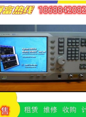 甩卖安捷伦Agilen是德E6651A E6650A移动WiMAX网络分析测试仪维修