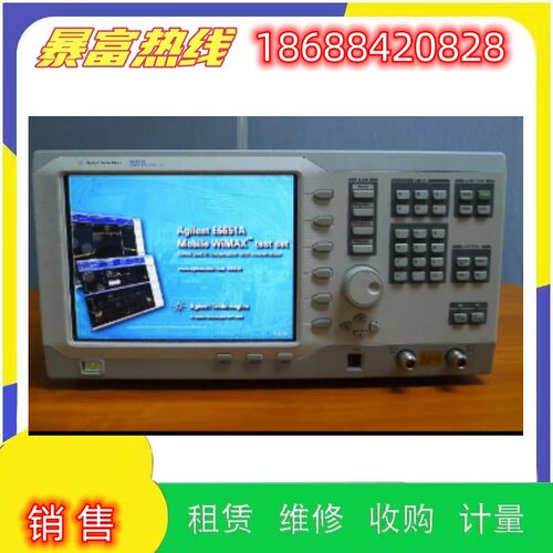 出售安捷伦Agilen是德E6651A E6650A移动WiMAX网络分析测试仪回收