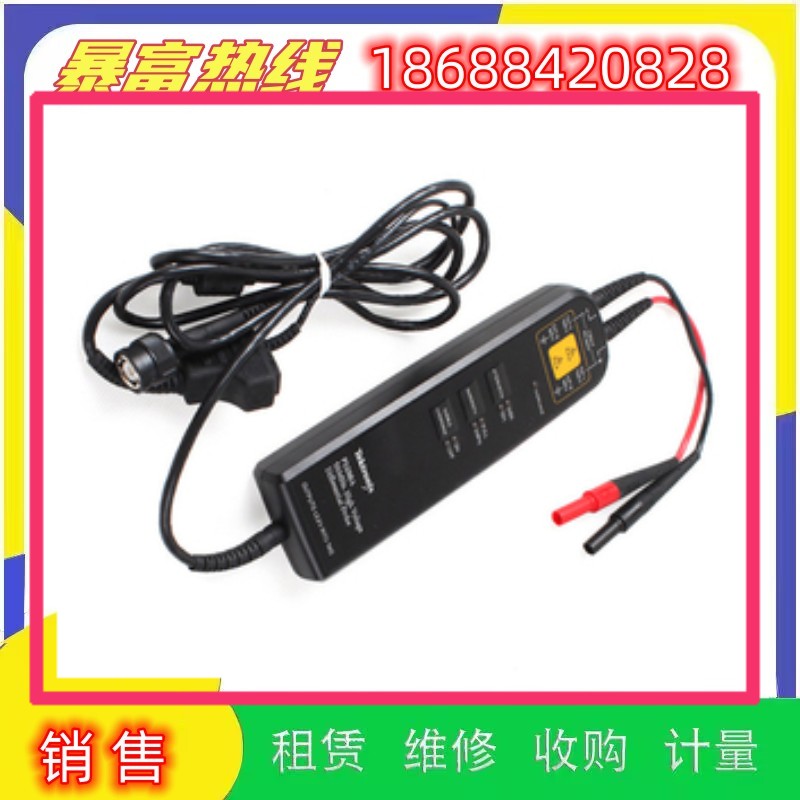 出售泰克示波器高电压差分探头P5200A P5202A P5210A P5205A维修