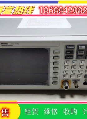 销售安捷伦N9320B/N9322C,N9343C N9000A频谱测试分析仪器回收购