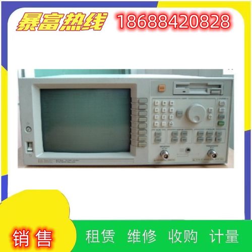 甩卖安捷伦HP惠普网络分析仪8712ES HP8752C HP8752A维修理回收