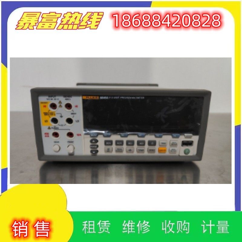 销售进口福禄克8808A 8845A 8846A五六位半台式万用表回收维修理