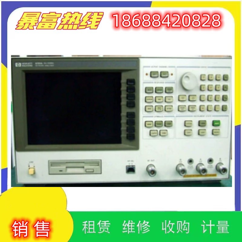 甩卖HP惠普安捷伦网络分析仪HPE5100A 8753ET HPE5100A6GHZ维修理