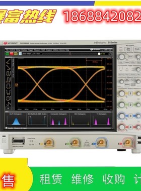 销售进口安捷伦是德 DSAV204A DSAV334A DSOV204A 示波器回收维修