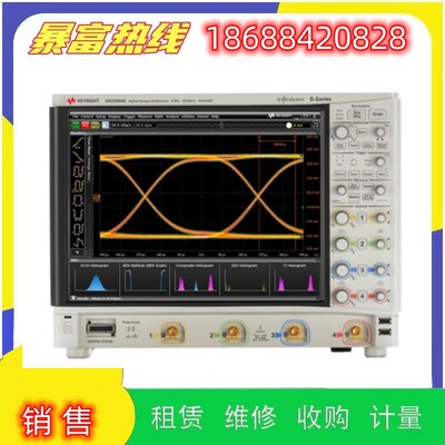 销售进口安捷伦是德 DSAV204A DSAV334A DSOV204A 示波器回收维修