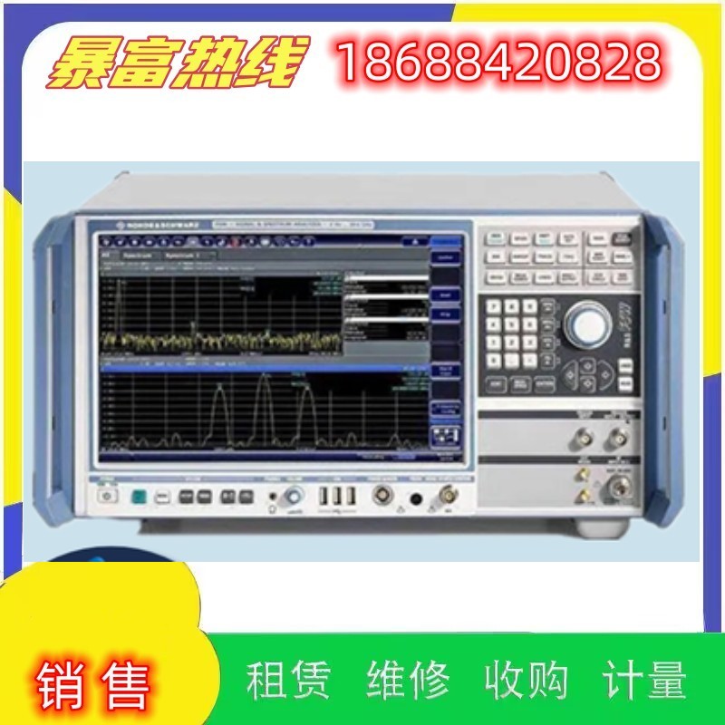 销售罗德与施瓦茨FSQ40 FSQ26 FSUP50 FSQ3 FSQ8频谱分析仪回收购