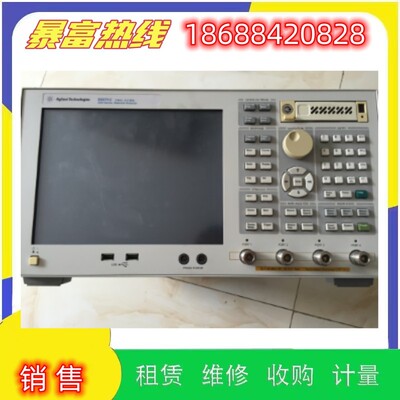 销售是德Agilent安捷伦矢量网络分析测试仪E5080A E5072A E5071C