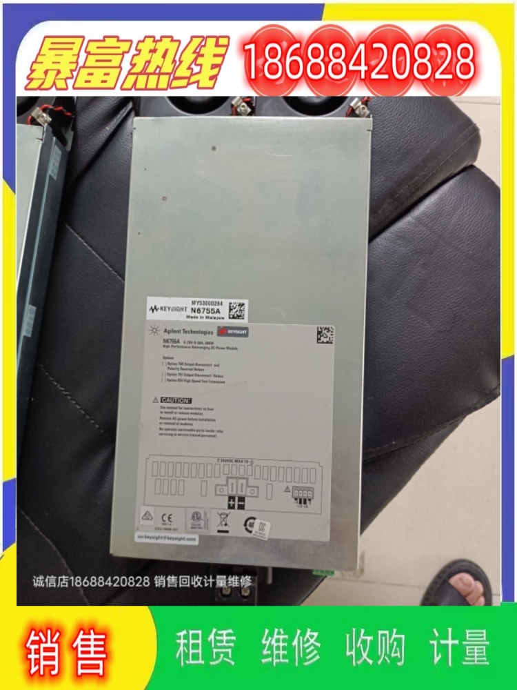 销售是德安捷伦N6755A N6753A N6754A N6756A N6744A电源模块维修