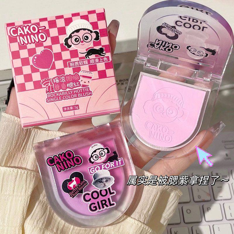 色持膨胀腮红显色CAKO摇滚显嫩