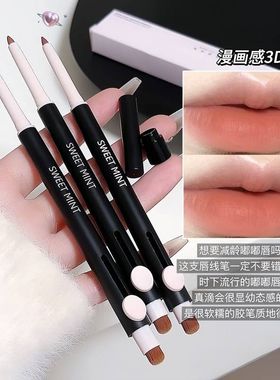 显色 笔EE艺术家MINT哑光SW持久批发唇形口红双头彩妆T唇线笔勾勒