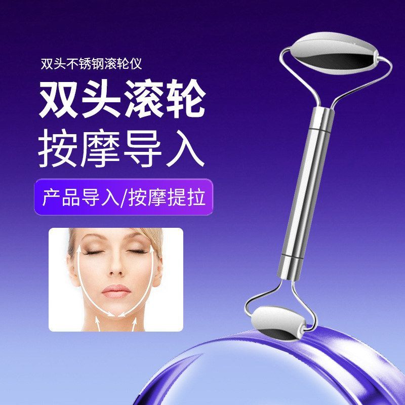 脸颜面不锈钢手动式式按摩器塑按摩部美容跨境手动滚轮滚轮套装