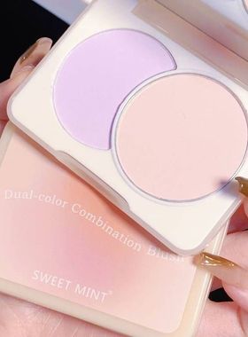 EE提亮细腻哑光膨胀收敛双色新款修容腮红MINT自然T色裸妆胭脂SW