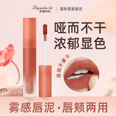 不拔奇遇显润Qiy口红805白月光