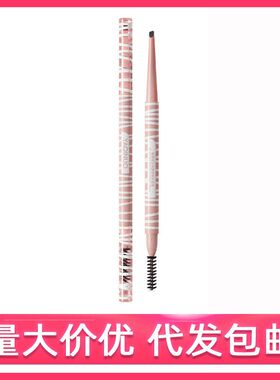 YAQINUO雅琪诺立体雾面双头眉笔自然顺滑毛流感野生眉持久不晕染
