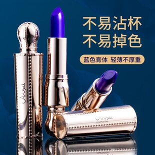 天使的诱惑蓝色妖姬华美变色口红千人千色水润不易沾杯掉色8947
