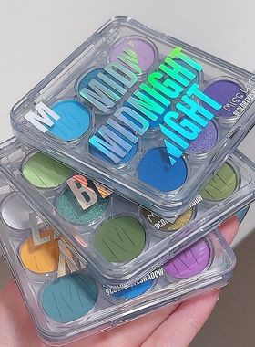 舞台眼影ar 盘紫色九色眼影蓝色aMiss彩妆妆风绿色l珠光细闪欧美