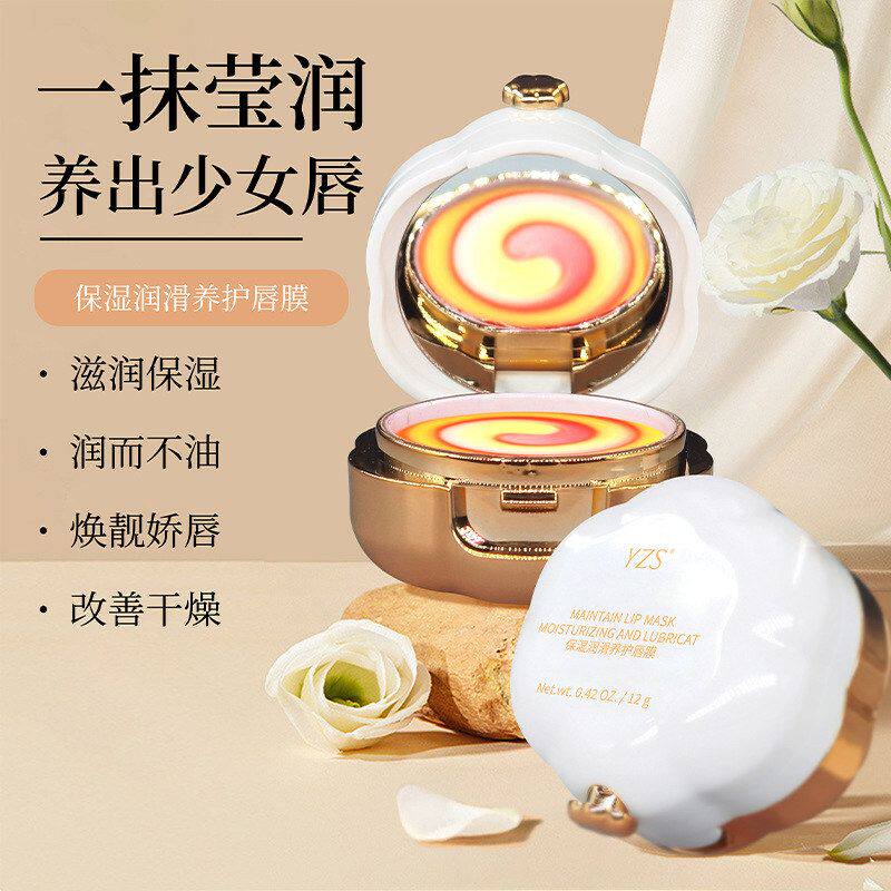 双色保湿养护唇膜秋冬防干裂去死皮淡唇纹变色打底润唇膏一件代发