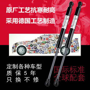 适用于各种车型定做定制后备箱引擎盖前机盖液压杆气弹簧顶杆配件