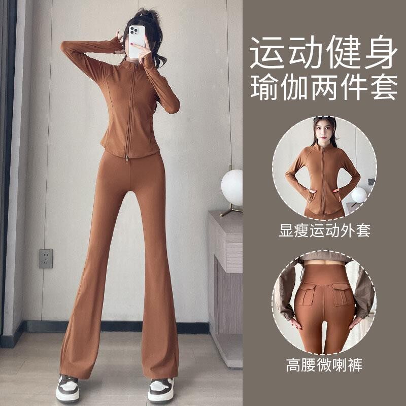 英国运动套装新款高端夹克健身服