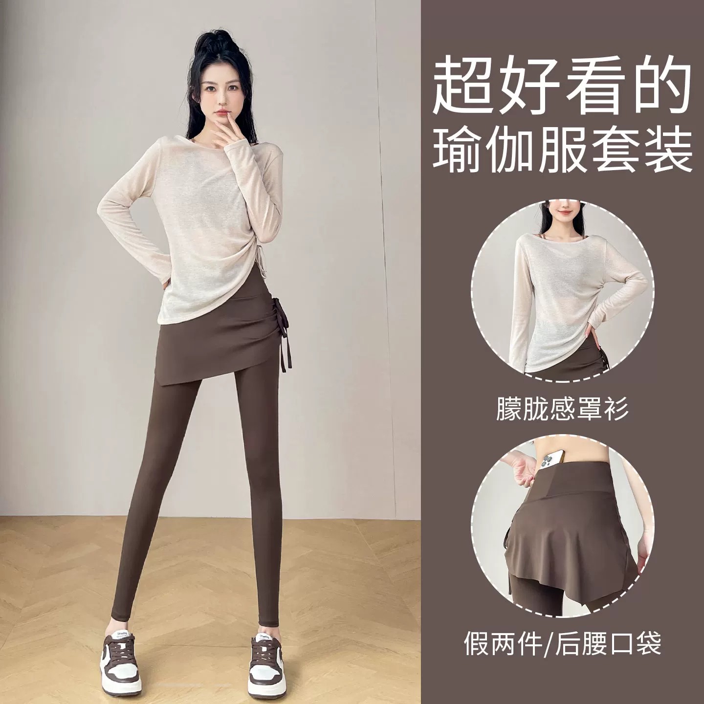 英国瑜伽服女2026新款普拉提绝美