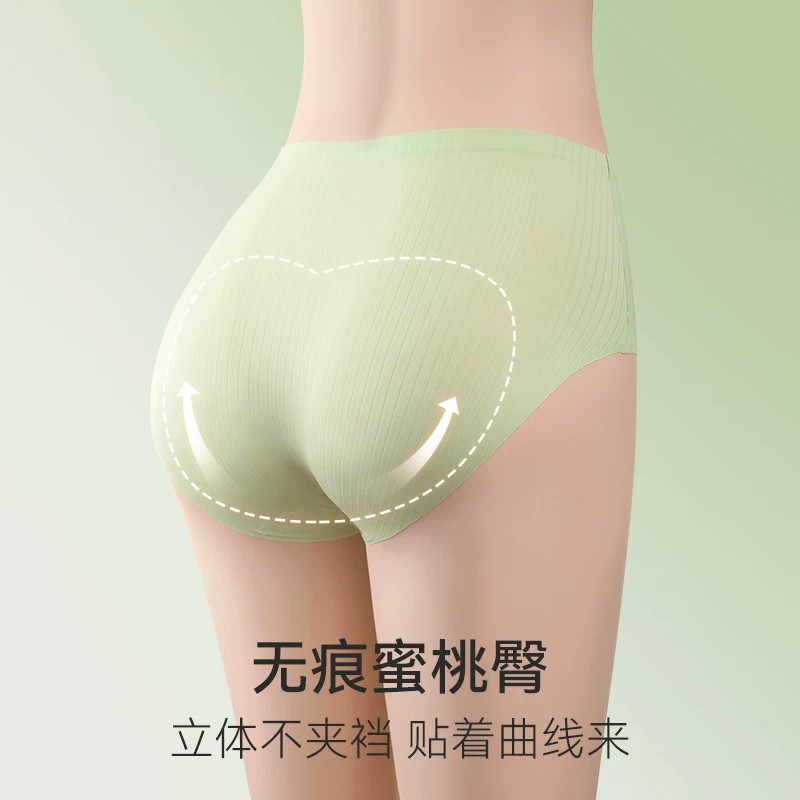英国瑜伽健身防尴尬线内裤女