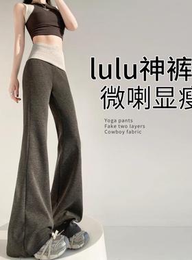 英国Next Rtrx灰色微喇运动裤女春夏2025高腰显瘦瑜伽喇叭卫裤