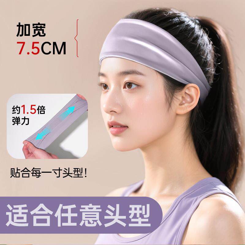 英国运动发带头带止汗带吸汗女