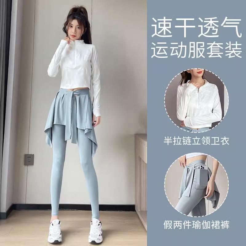 英国骑行服女夏羽毛球假两件裤裙