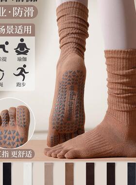 英国Next Rtrx瑜伽袜女防滑专业五指袜新款中筒普拉提袜专用袜子