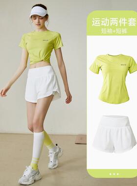 英国NextRtrx新款跑步运动套装女晨跑马拉松装备瑜伽服速干健身衣