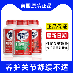 MoveFree益节氨糖红瓶软骨素维骨力成人老人关节氨糖骨胶原大绿瓶