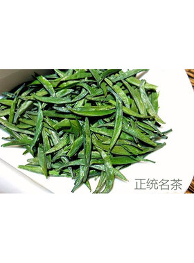 正统名茶 2026年新茶特级明前茶毛尖绿茶春茶 峨眉山茶雪芽250g