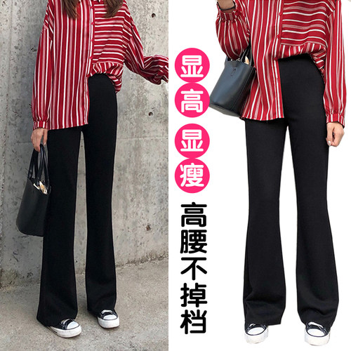 新款大码春夏季潮妈孕妇喇叭裤