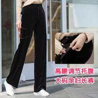 孕妇裤秋冬加厚金丝绒阔腿裤女加绒宽松直筒裤外穿丝绒长裤子