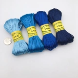 Плетеные аксессуары ручной работы, аксессуар, 5 размер, 20м, DIY