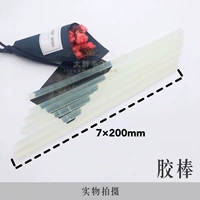 (10 шт.) клеевые стержни (7*195мм)