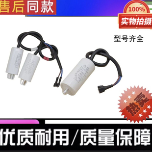 通用海尔美的美菱电冰箱冰柜压缩机启动运行电容2.5 3 3.5 4 5UF