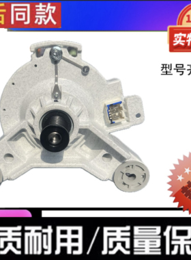 原装全新海尔洗衣机直流无刷变频电动机JQG100-B11W G100518BD12S