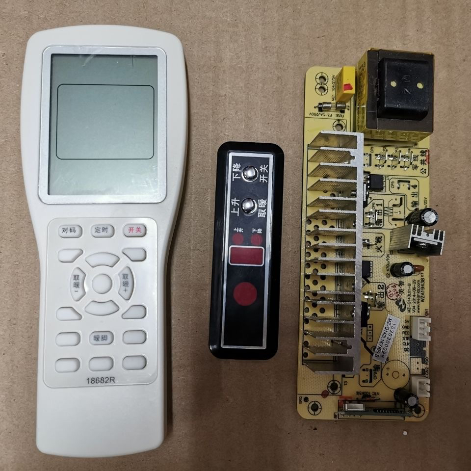 美智电暖炉取暖桌MZ-Q143L1KYRF主板 电源板MZ-QNZ5018-A显示板
