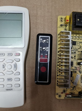 美智电暖炉取暖桌MZ-Q143L1KYRF主板 电源板MZ-QNZ5018-A显示板
