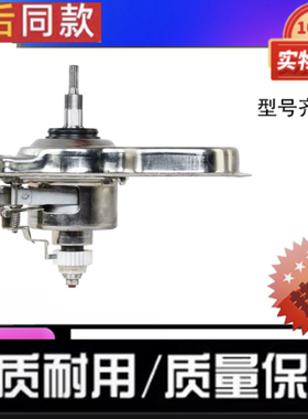 适合海尔全自动洗衣机离合器1665A665B665C/MS8518BZ51总成配件