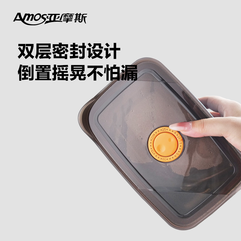亚摩斯纯钛保鲜盒