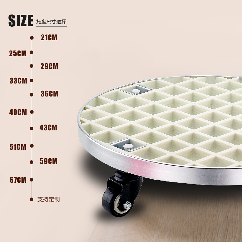 移动花架花盆底座托盘带轮滚轮万向轮加厚圆形花托盘底托特大号