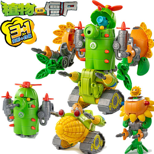 植物大战僵尸变形机器人