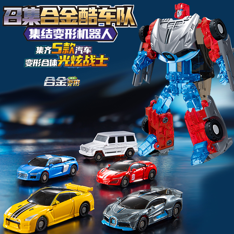 新乐新变形机器人五合体合金汽车