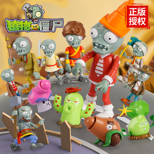 植物大战僵尸玩具发条行走跳舞朋克霹雳舞骑士恶龙小鬼小丑食人花