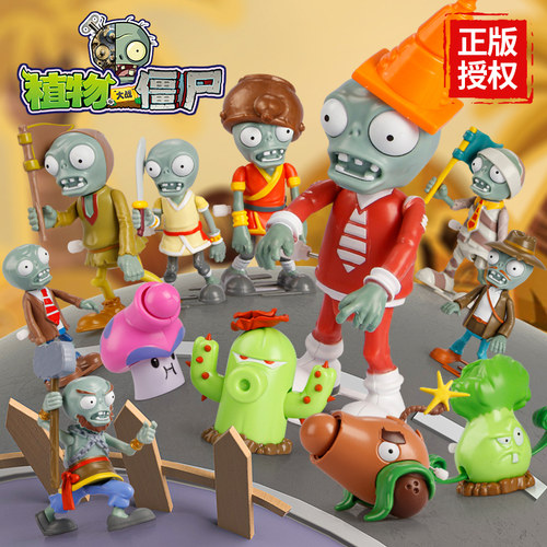 植物大战僵尸跳舞行走拧发条跳跃