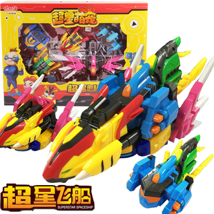 猪猪侠之超星萌宠飞船 超新战队阿五铁拳虎变形玩具套装超星舰队