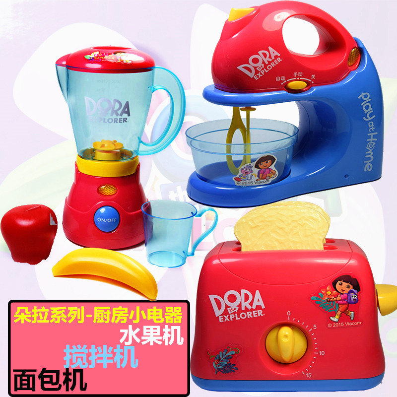 朵拉厨房小电器女孩玩具水果机