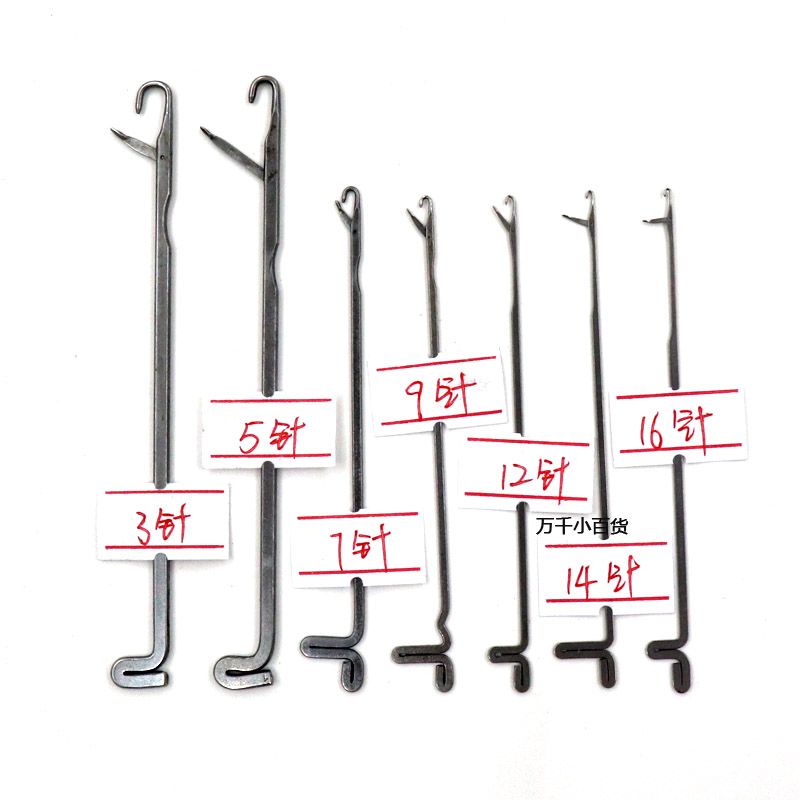三通小号羊毛衫修补线头编织钩针